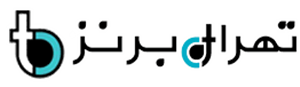 لوگوی تهران برنز